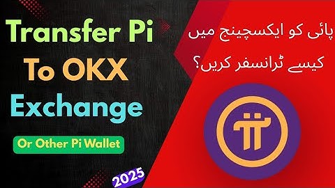 How To Transfer Pi Coin To OKX Exchange|Pi Wallet Transfer Guide 2025|