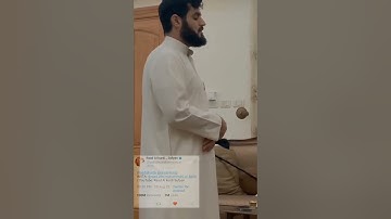 Raad Al kurdi Whatsapp status / سورة الانفطار الشيخ رعد بن محمد الكردي / رعد الكردي حالات واتس اب