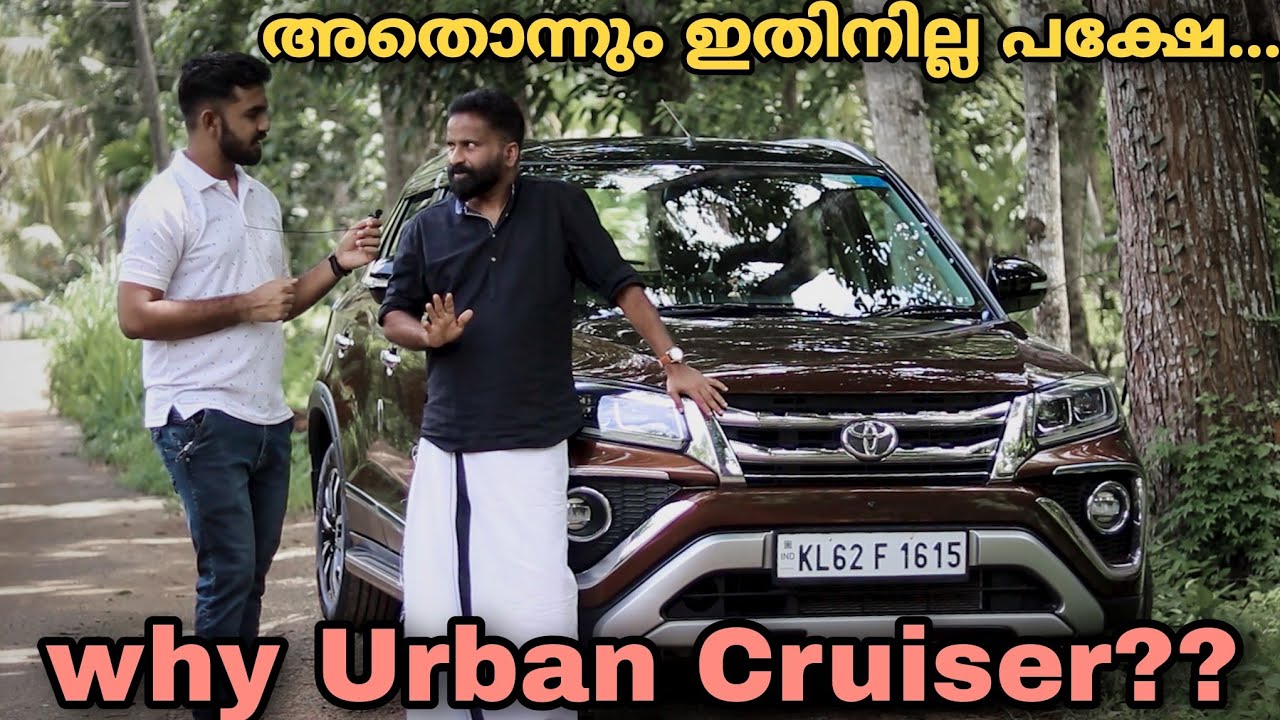 Urban Cruiser user experience #urbancruiser