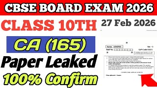 Class 10 Computer Applications (165) 2026 🔴 Most Important Questions | Final Revision