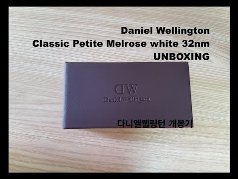 인천공항, 다니엘 웰링턴 시계 개봉기 (Daniel Wellington)