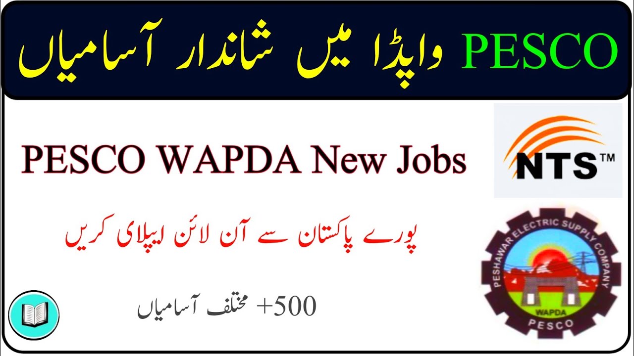 Latest wapda pesco jobs nts jobs online apply pesco youtube