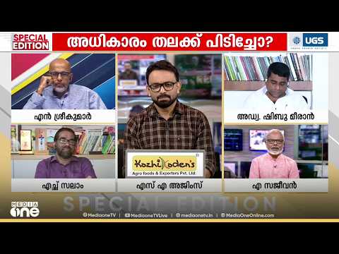 'കാറുകളിലുടെയും വിമാനങ്ങളിലുടെയും ആണ് അവതാരങ്ങൾ വരുന്നത്, പിന്നിൽ താൽപ്പര്യങ്ങൾ ഉണ്ടാകും..';