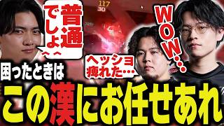 クラッチ、ワンピックなんでもござれ！ZETAの仕事人が頼りになります【Apex/エーペックス/ZETA/YukaF...