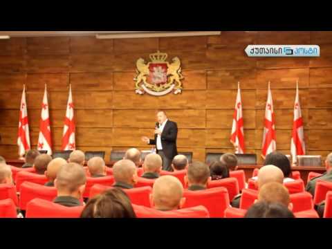 პრეზიდენტი გიორგი მარგველაშვილი ქუთაისის კადეტთა ლიცეუმში