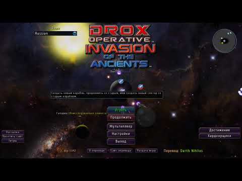 Drox Operative ОБЗОР