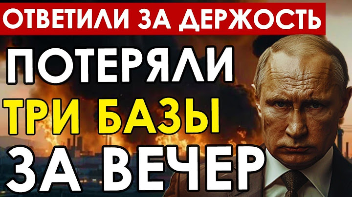 Вот и всё! Шут получил по зубам за ДЕРЗОСТЬ -  Вошли в Днепропетровскую область.
