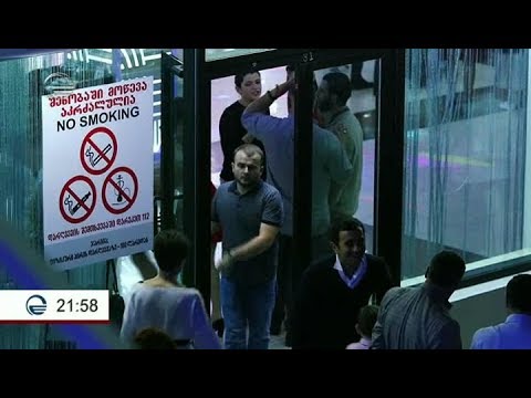 რამდენი პირი დააჯარიმა პოლიციამ აკრძალულ ტერიტორიაზე თამბაქოს მოხმარებისთვის