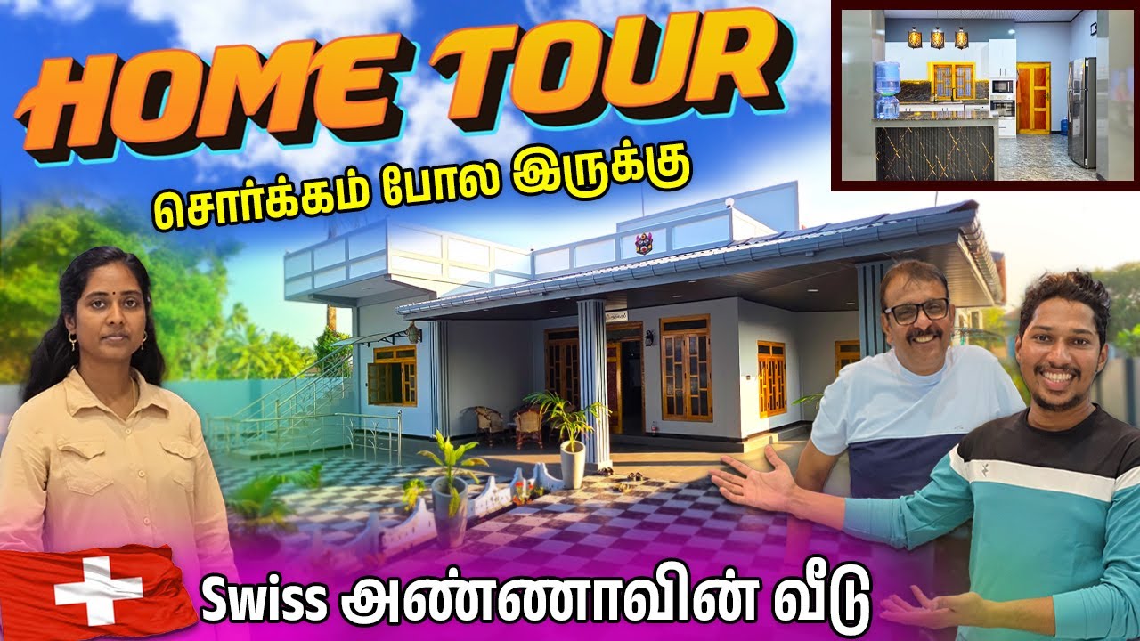 அடேங்கப்பா😲 | வீட்டுக்குள் இதை எதிர்பார்க்கவில்லை | Home Tour In Jaffna | Sri Lanka