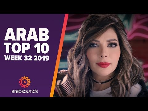 top-10-arabic-songs-(week-32,-2019):-assala,-hatim-ammor,-adham-nabulsi-&-more!