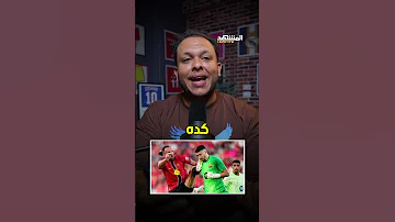 5 لقطات كارثية شهدتها مباراة برشلونة ومايوركا في الليغا المشهد سبورتس المشهد ستوريز 