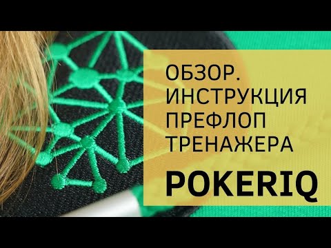 Video: Ako Hrať Lepšie Poker