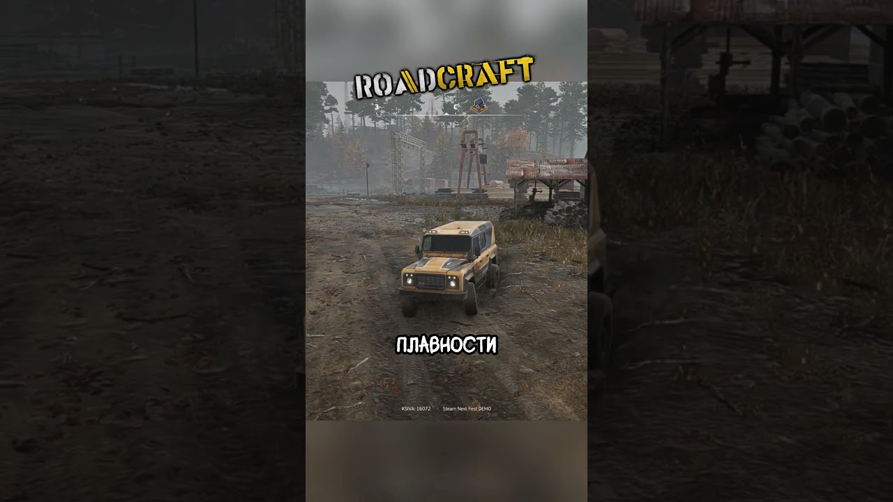 Проблемы с камерой в RoadCraft 