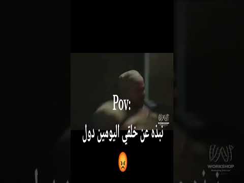 نبذه عن خلقي اليومين دول 😂 #automobile