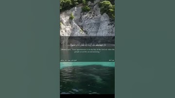 تلاوة عطرة من سورة طه بصوت المقرء رضوان المراكشي