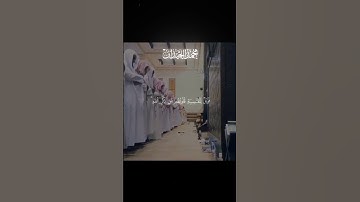 سوره الاحزاب الشيخ محمد اللحيدان #قران #محمد_اللحيدان #القرآن_الكريم