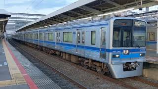 北総7300形7308編成 新鎌ヶ谷駅発車