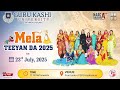 ਤੀਆਂ ਤੀਜ ਦੀਆਂ Teeyan Teej Festival | Punjabi Boliyan Gidda | Guru Kashi University 2025-26