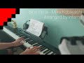 小林未郁 - ßioç δ || ギルティクラウン OST [Piano Cover]