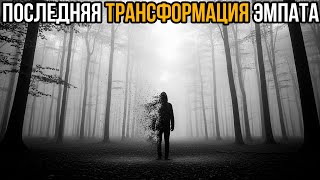 картинка: Когда Эмпат Любит Того, С Кем Не Может Быть, Это Разрывает Его Изнутри - Карл Юнг