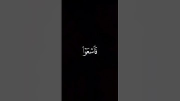 الشيخ محمد صديق المنشاوي سورة الجمعة #راحة_نفسية