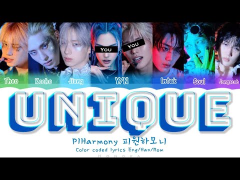 P1Harmony (피원하모니) - UNIQUE | You as the 7th member/Karaoke | Color Coded Lyrics 