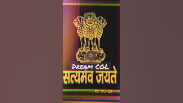Dream Excise Inspector ♥️ SSC CGL 💯 MOTIVATION 📔✍️🔥#ssccgl #ssc #motivational #shorts #explore