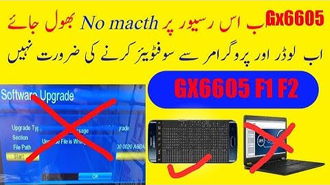 how to no macth file error gx6605 f1f2 solved