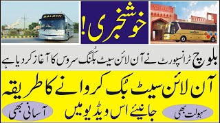 Baloch Transport Online Ticket Booking | How to Book Online Ticket? screenshot 5