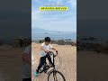🚲 바람 따라 한 바퀴, 가파도 🌿