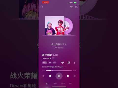 战火荣耀DJ(戰歌戰舞）必聽