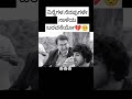 ನಿನ್ನೆಗಳೇ ನೆನಪುಗಳೇ ನಾಳೆಯ ಬರವ ಸೆಯೋ #youtube #shorts #filla #sad