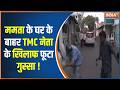 West Bengal News: कालीघाट में हाई-वोल्टेज ड्रामा, TMC नेता पर हमला! | Attack on Kunal Ghosh