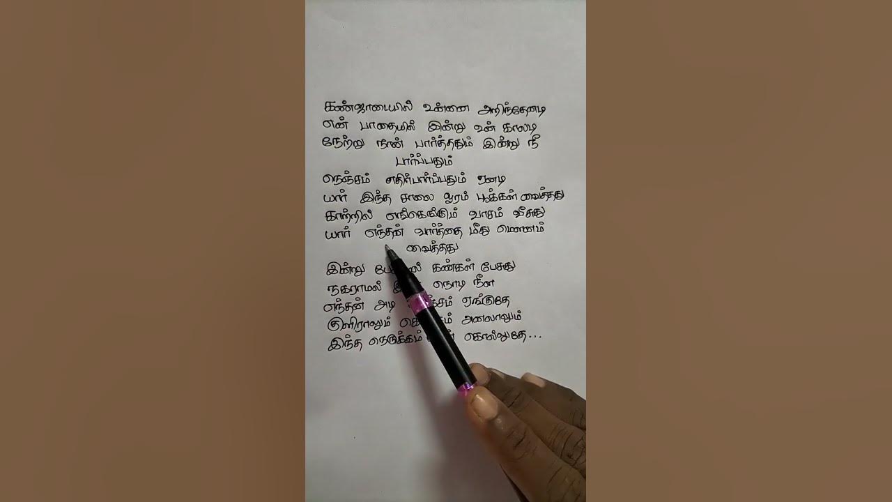 Yaar intha saalai Oram song lyrics | Kanjadayil | Thalaivaa | Vijay | Saindhavi | GV Prakash #lyrics