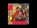 مسلسل رأس رجاء وصالح الحلقة الثالثة حسن الرداد إيمي سمير غانم بيومي فؤاد رمضان ٢٠٢٣
