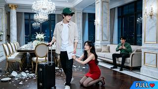 我的妻子主動給自己下情毒，只為和白月光共度一晚！我果斷簽下離婚協議消失，再見面時她跪地求複合！💥 #多語種#drama#短劇#movie#反轉 screenshot 1