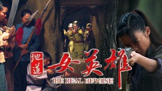【電影版】村民被日軍屠殺，村姑苦練各種技能，成為超級戰神，大殺日軍復仇 ⚔️ 功夫 | Kung Fu