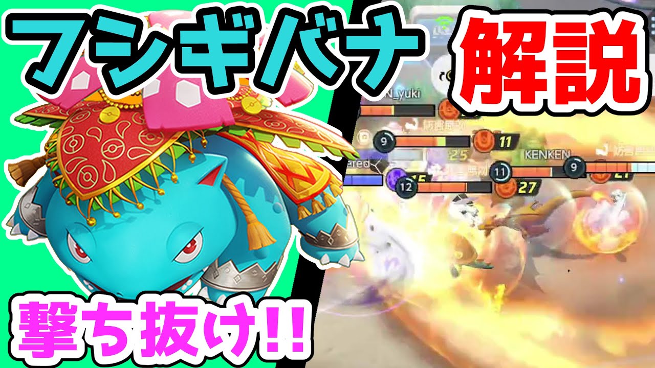 エナジーアンプ採用で瞬間火力を突き詰めろ!! ソーラービーム