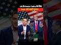 US ने Peace Talks के लिए Pakistan को क्यों चुना? | Major Gaurav Arya