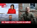 💪 Історія Сергія Василюка: як лідер гурту "Тінь сонця" пішов на війну