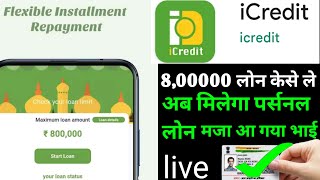 icredit loan app || icredit loan app news || icredit loan repayment || What is iCredit app? screenshot 5