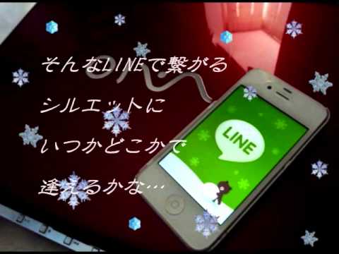 ひとりきりのクリスマスLINE (オリジナルひとりアカペラ)