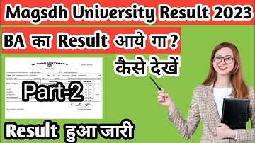 Magadh University 2019-22 Part 2 Result जारी | MU Part2 Result जारी Live देखें | Part 1 Result kab