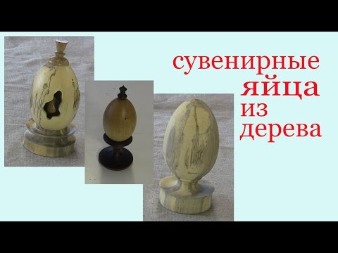 Video: Easter Souvenir