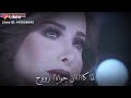 شرين كنت روحى 