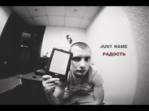 омоним к слову рысь. Just name. Just name. джаст нейм волгоград. джаст нейм волгоград.