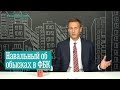 Навальный об обысках в ФБК. Любовь Соболь и ЦИК. Артемий Лебедев