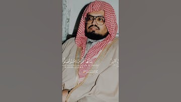 لاتنسى الصلاة على النبي وقراة سورة الكهف في يوم الجمعه والله يكتب اجرك #اللهم_صل_وسلم_على_نبينا_محمد