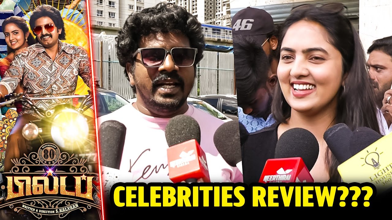 80's Buildup Celebrities FDFS Review | 80s Buildup Celebrities Review