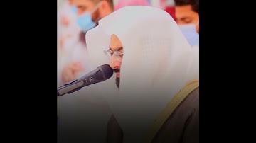 تلاوة جميلة جدًا للشيخ ناصر القطامي